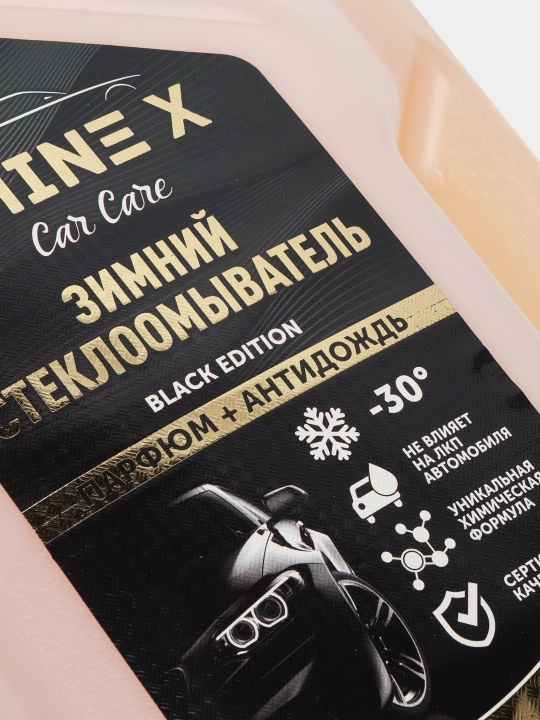Незамерзайка "ShineX" - "стеклоочиститель+ парфюм+ антидождь+ воск"-30C, 4 литр