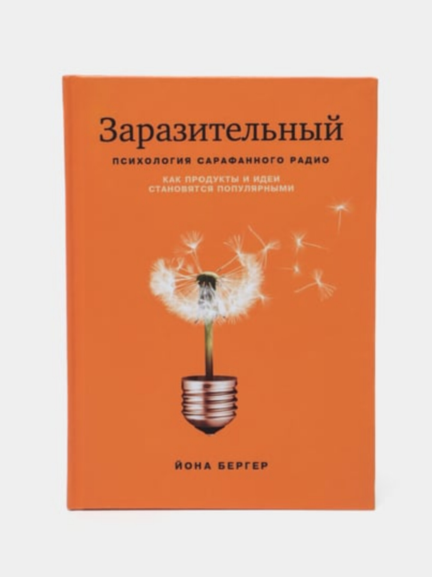 Маркетинг Без Бюджета Купить Книгу