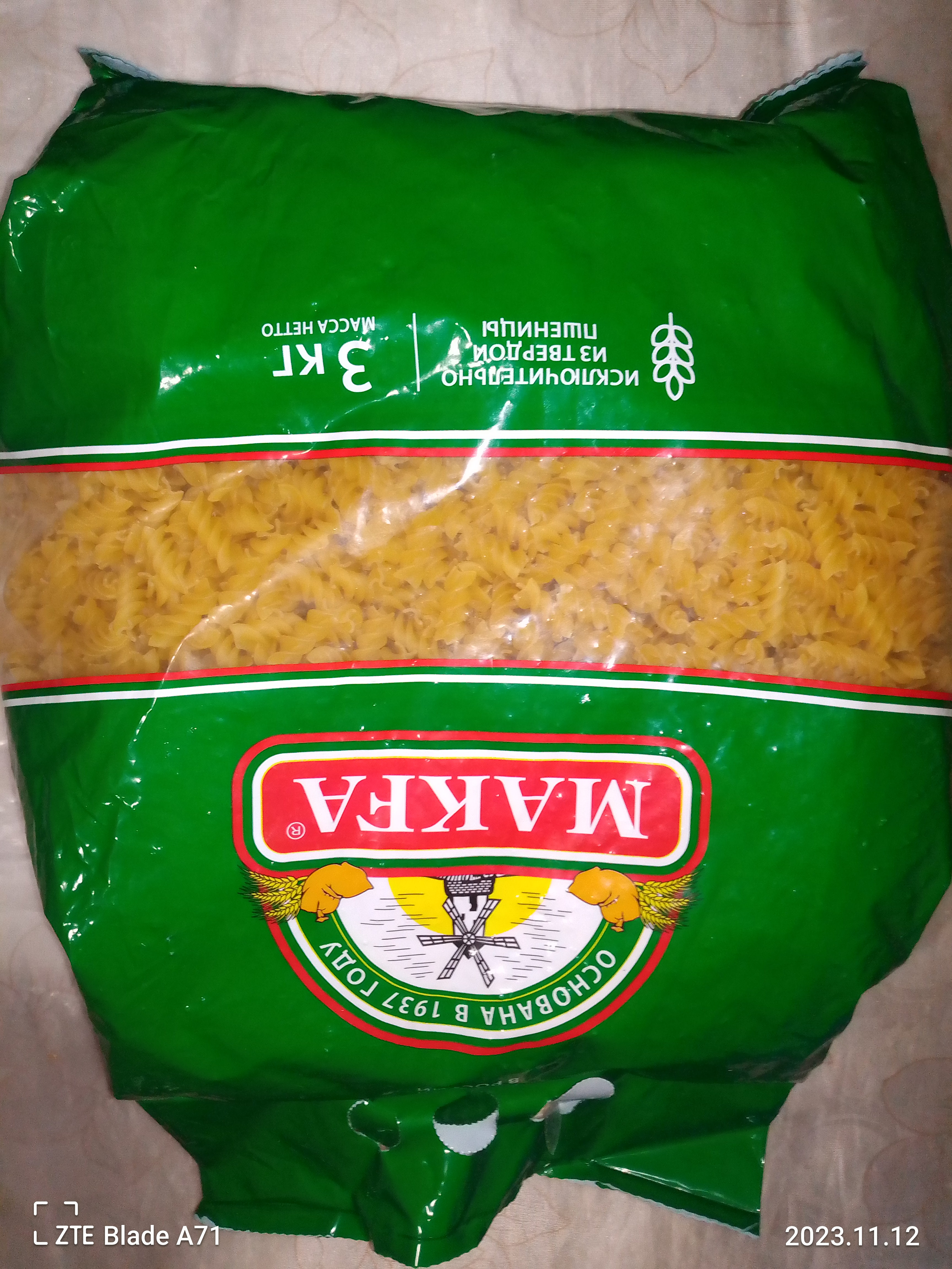 Макароны Makfa спирали, 3 кг