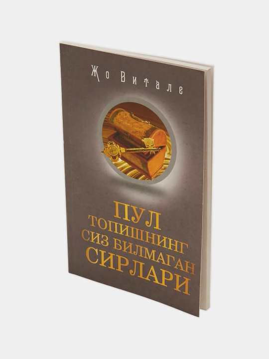 Djo Vitaledan Pul topishning eng katta siri rivojlantiruvchi kitobi