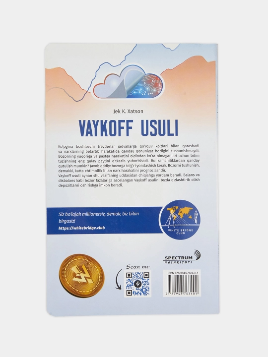 Джек К. Хатсон Вайкофф усули ривожлантирувчи китоби