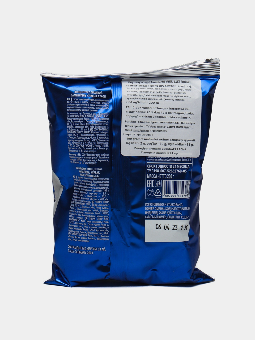 Заменитель сливок ВиЭль Люкс, 200 г купить по низким ценам в интернет ...