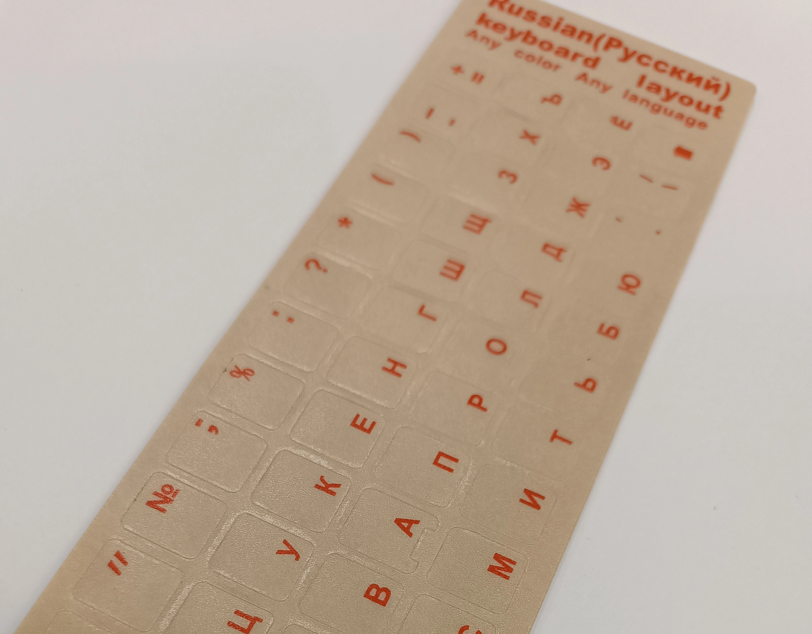 Кириллица прозрачные наклейки на клавиатуру ноутбука купить по низким ...