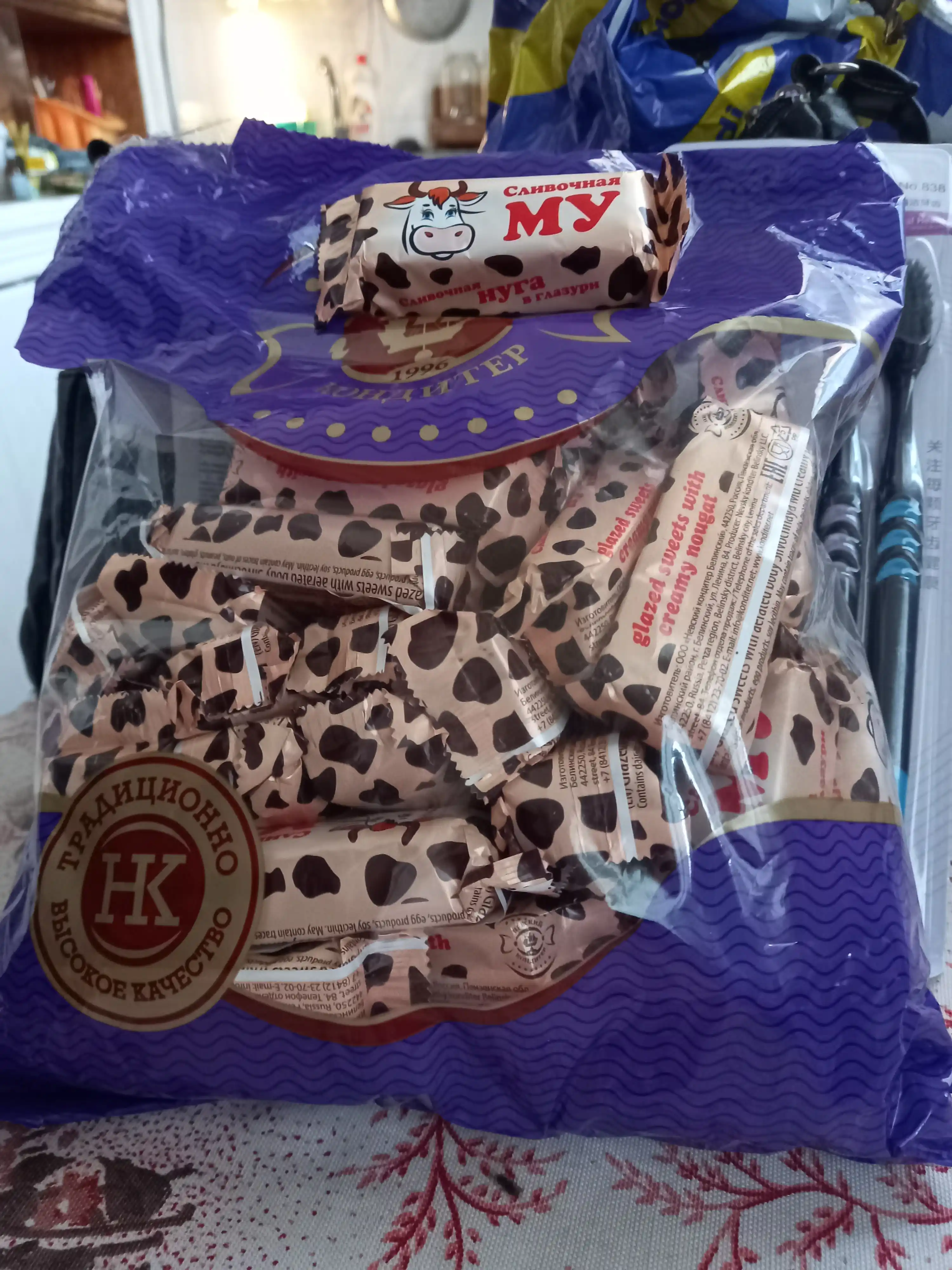 Nevskiy - Qaymoqli Mu konfetlari, 1 kg