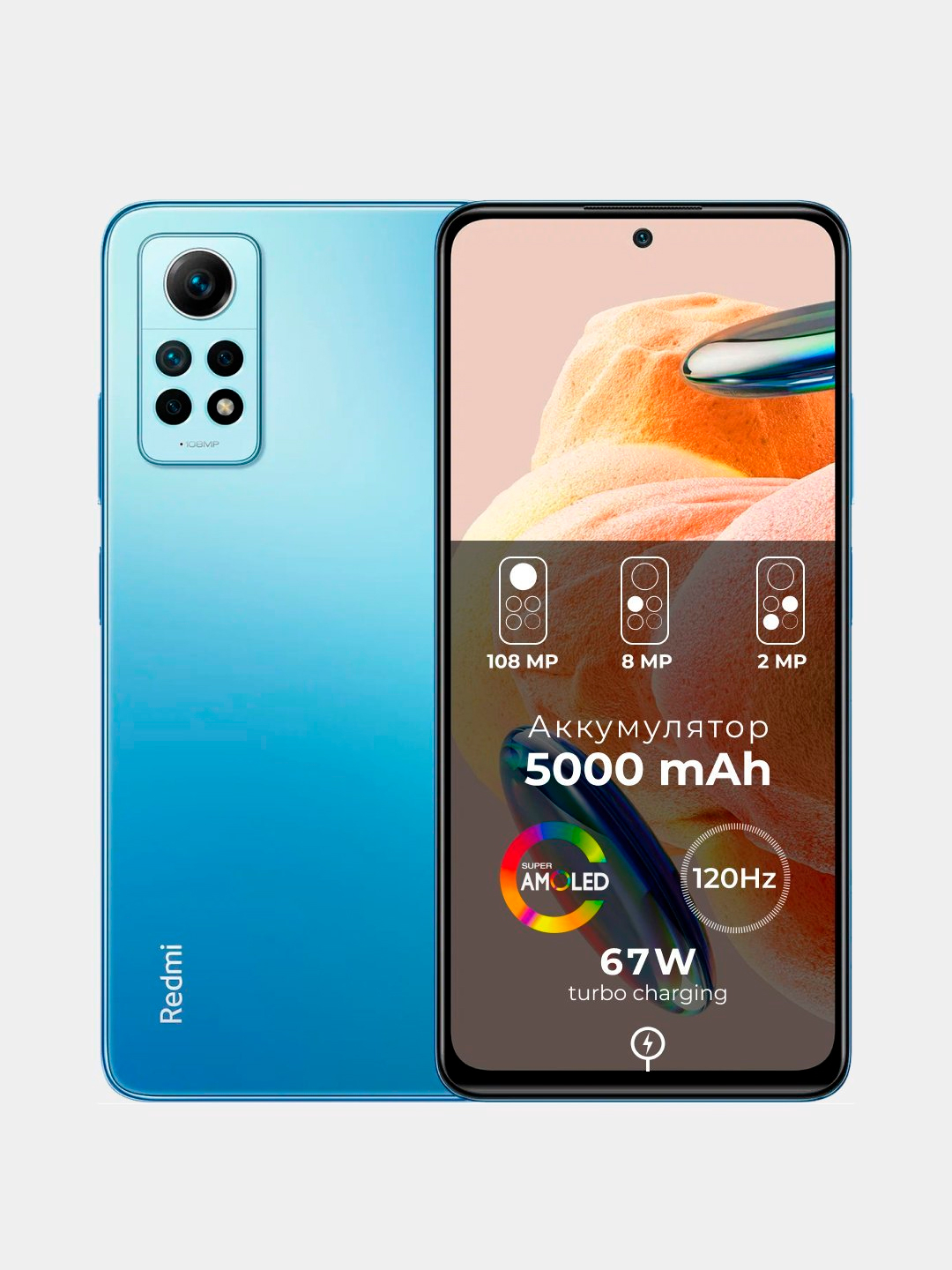 Смартфон Xiaomi Redmi Note 12 Pro 8 / 256 ГБ 120 Гц 4G купить по низким  ценам в интернет-магазине Uzum (687150)