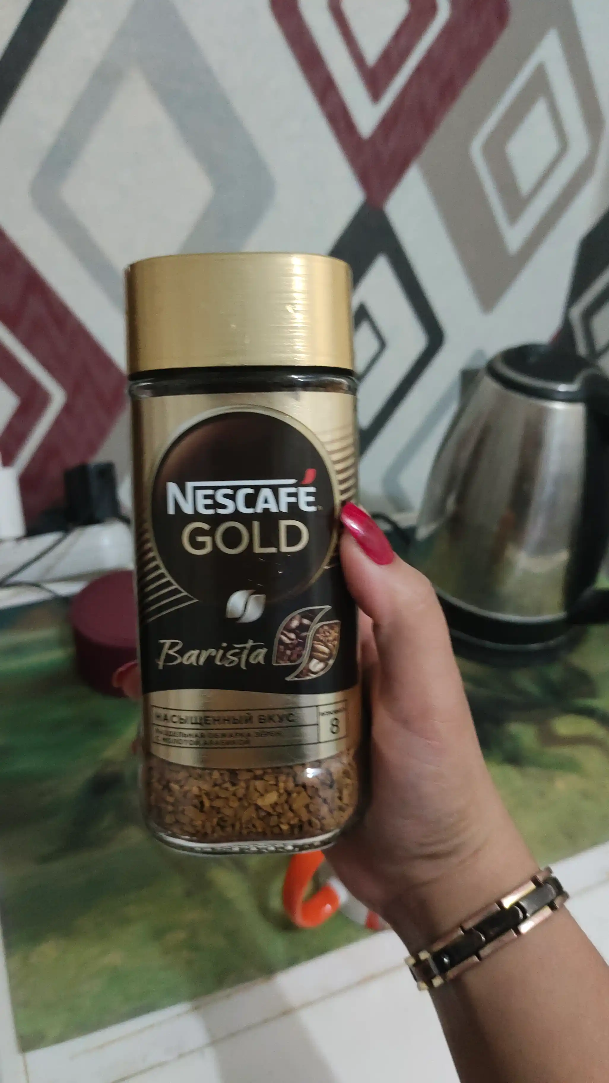 NESCAFÉ Gold Barista Latte Style, кофе растворимый, 85 г