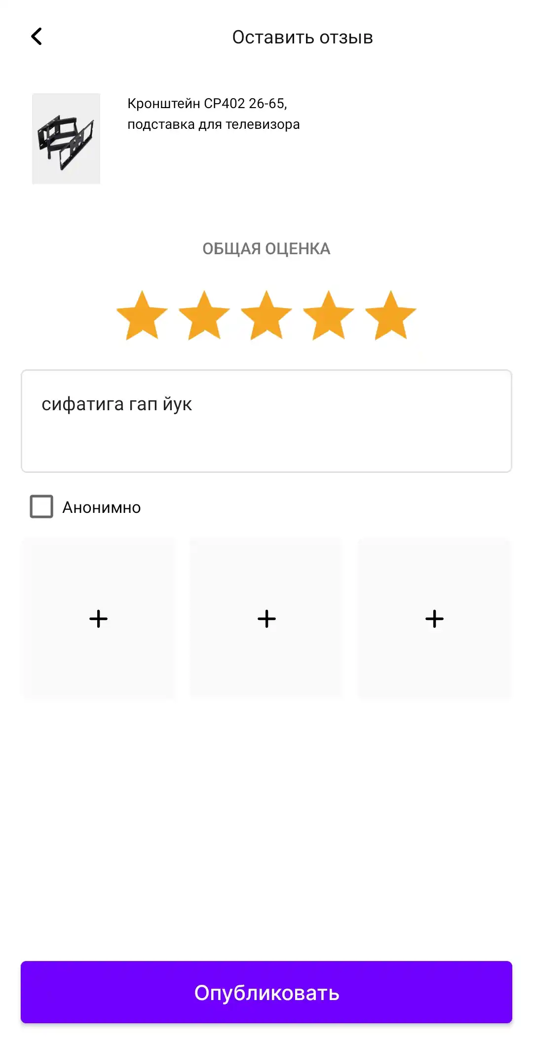 ZENO P-500, 32-70 dyuymli kronshteyn, televizor va monitor uchun taglik