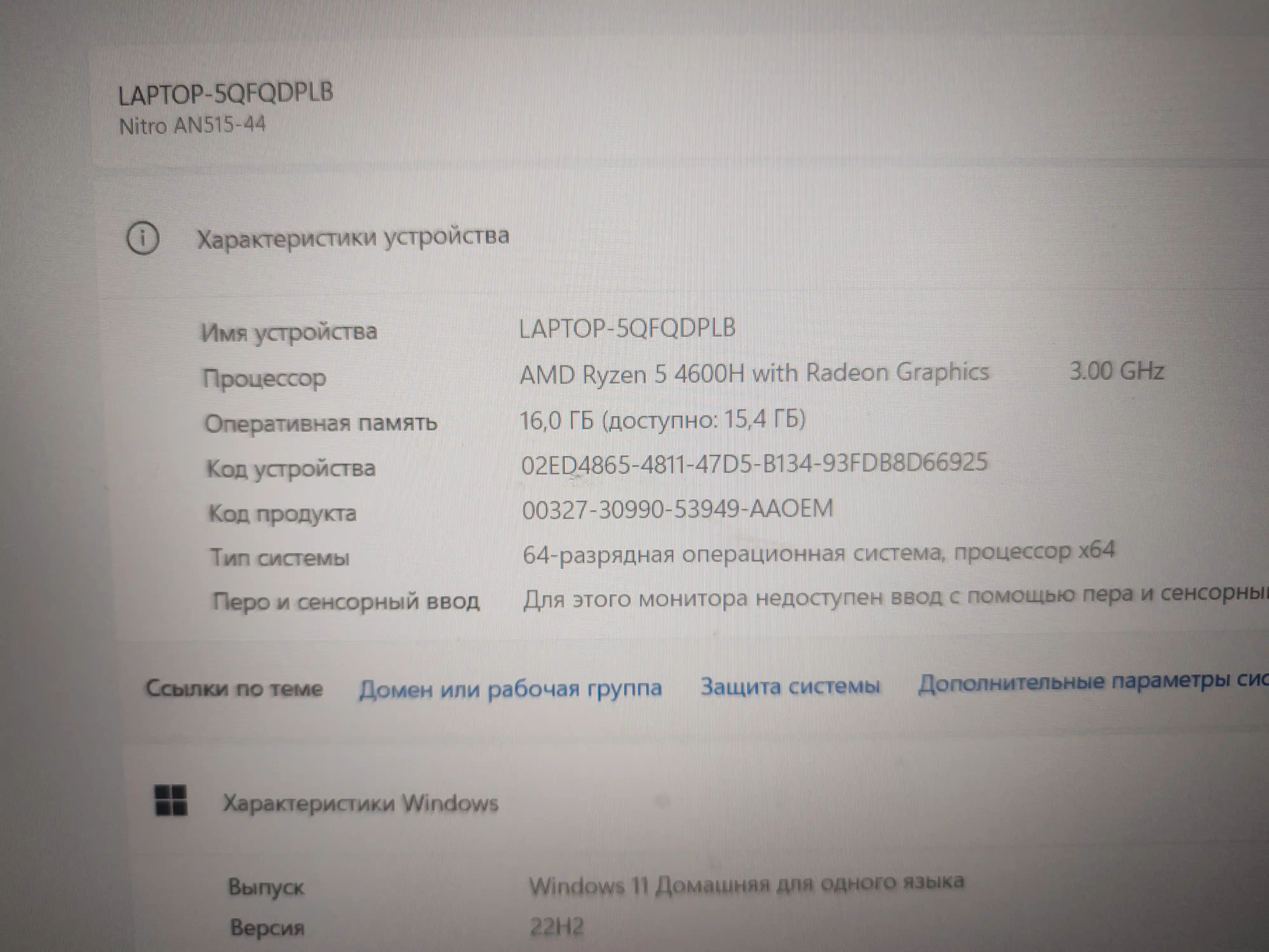 Оперативная память для ноутбука Lexar 8GB DDR4 3200MHz SODIMM