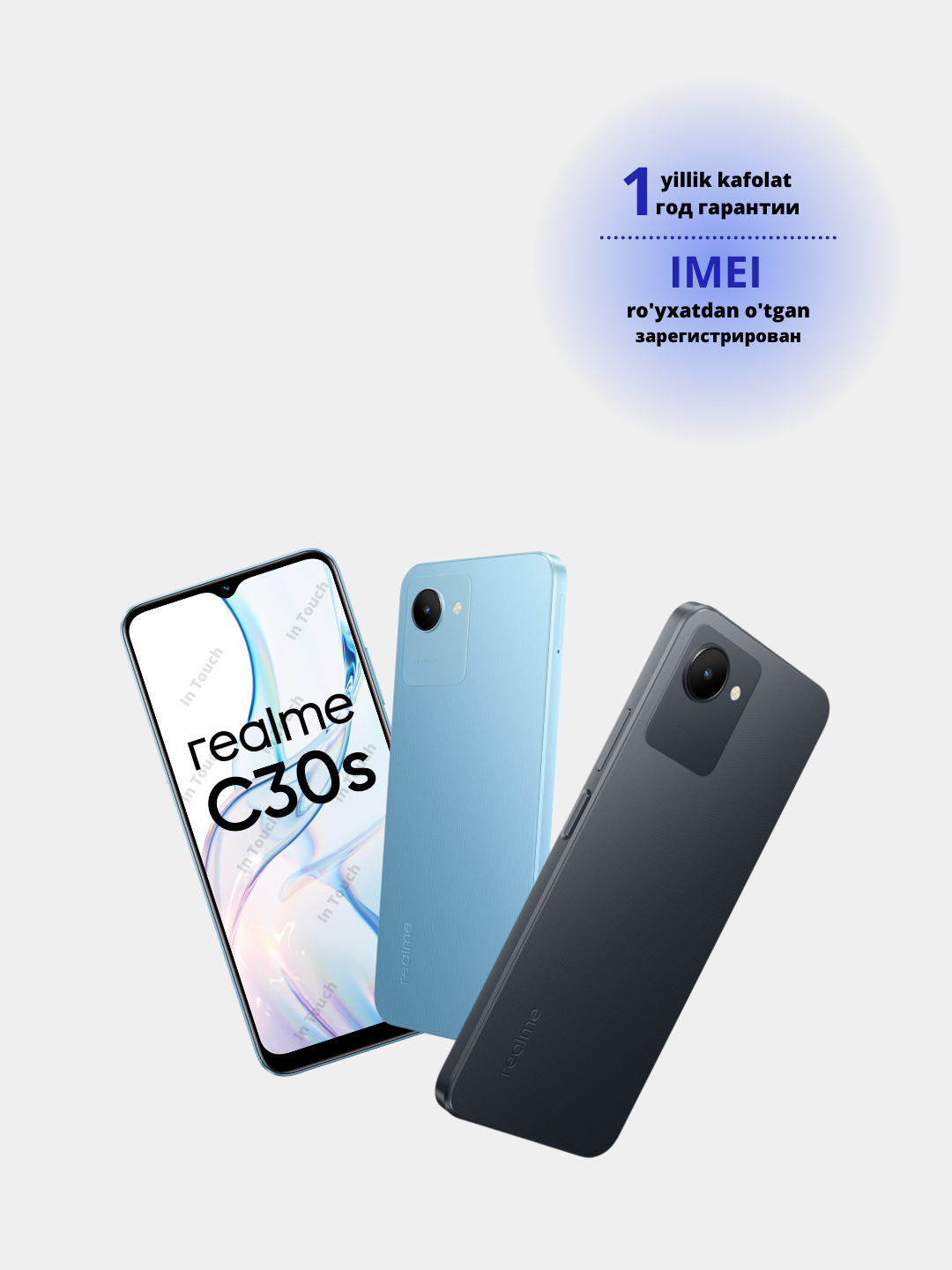 Смартфон Realme C30s 3/64GB, 2 NanoSIM, 1 microSD купить по низким ...