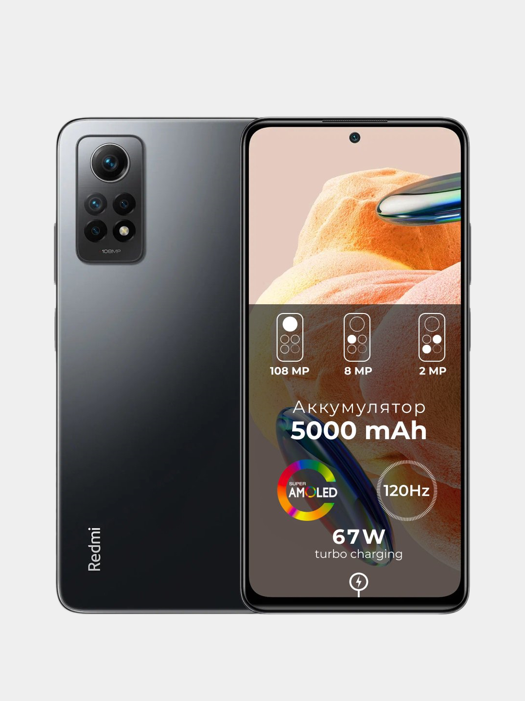 Смартфон Xiaomi Redmi Note 12 Pro Global купить по низким ценам в ...