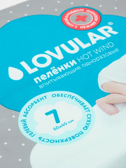 Lovular Hot Wind bir martalik tagliklari, 60 * 40 sm, yangi tug'ilgan chaqaloqlar uchun
