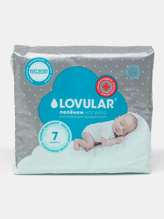 Lovular Hot Wind bir martalik tagliklari, 60 * 40 sm, yangi tug'ilgan chaqaloqlar uchun