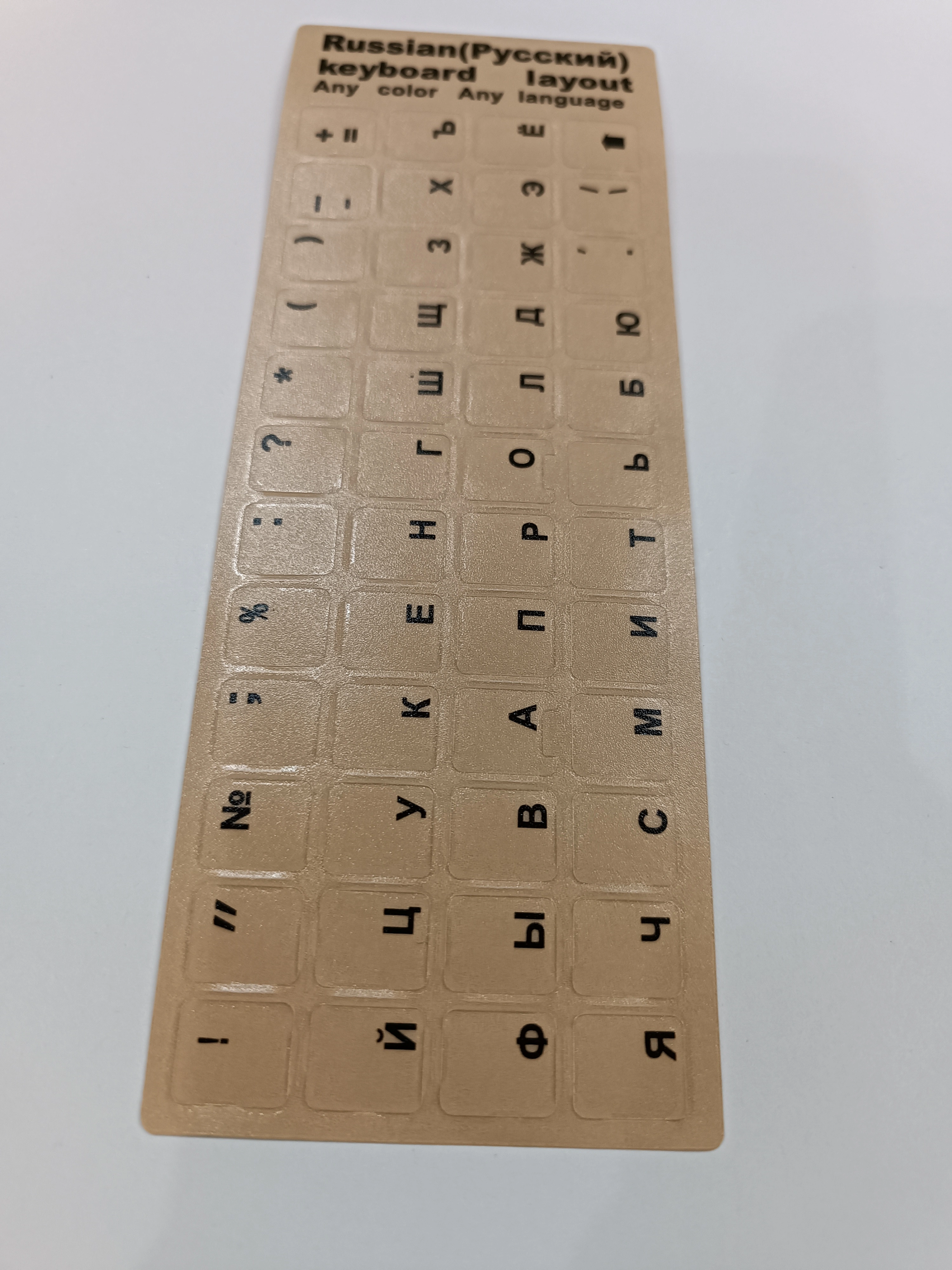 Кириллица прозрачные наклейки на клавиатуру ноутбука купить по низким ...