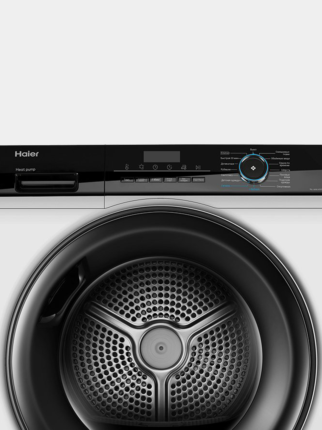 Haier hd90
