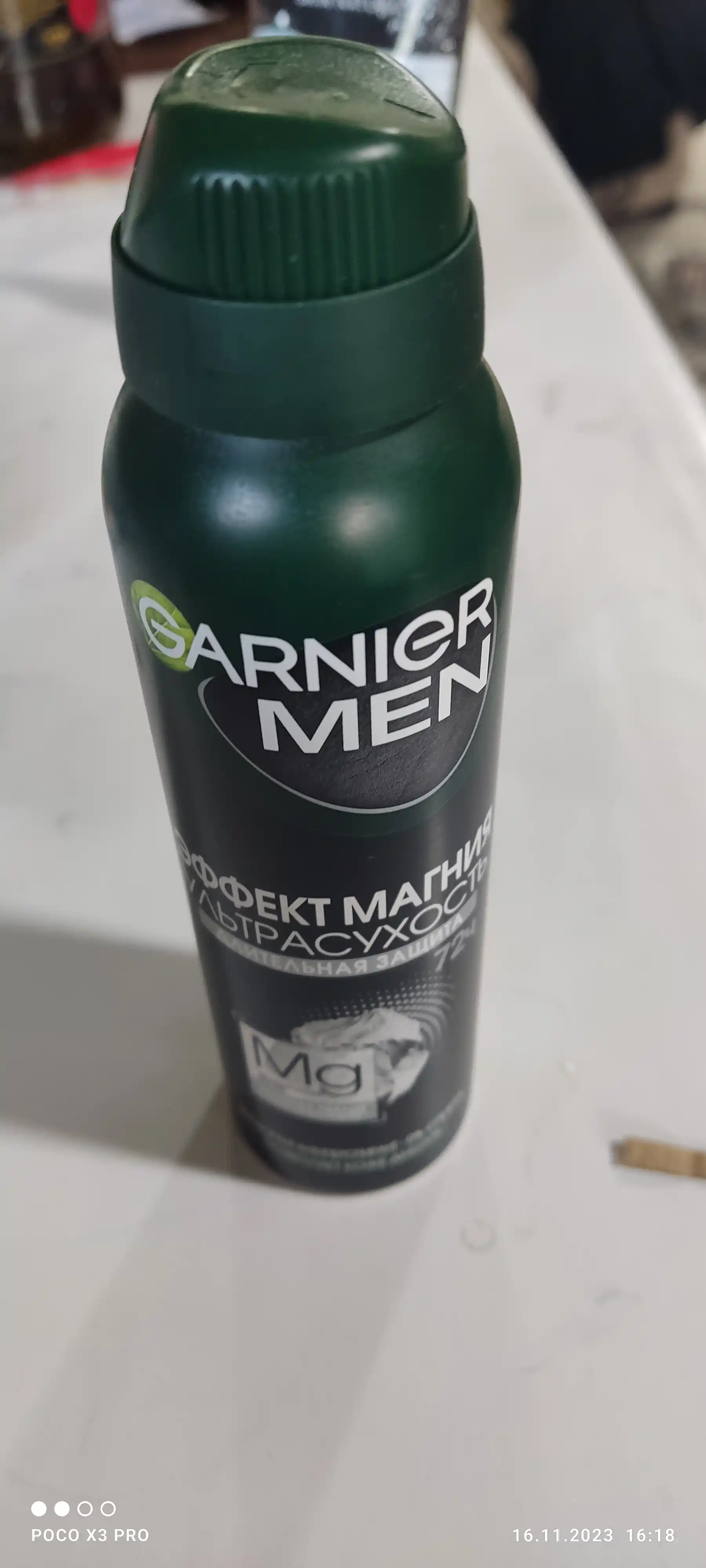 Спрей дезодорант Garnier Men Эффект Магния, 150 мл