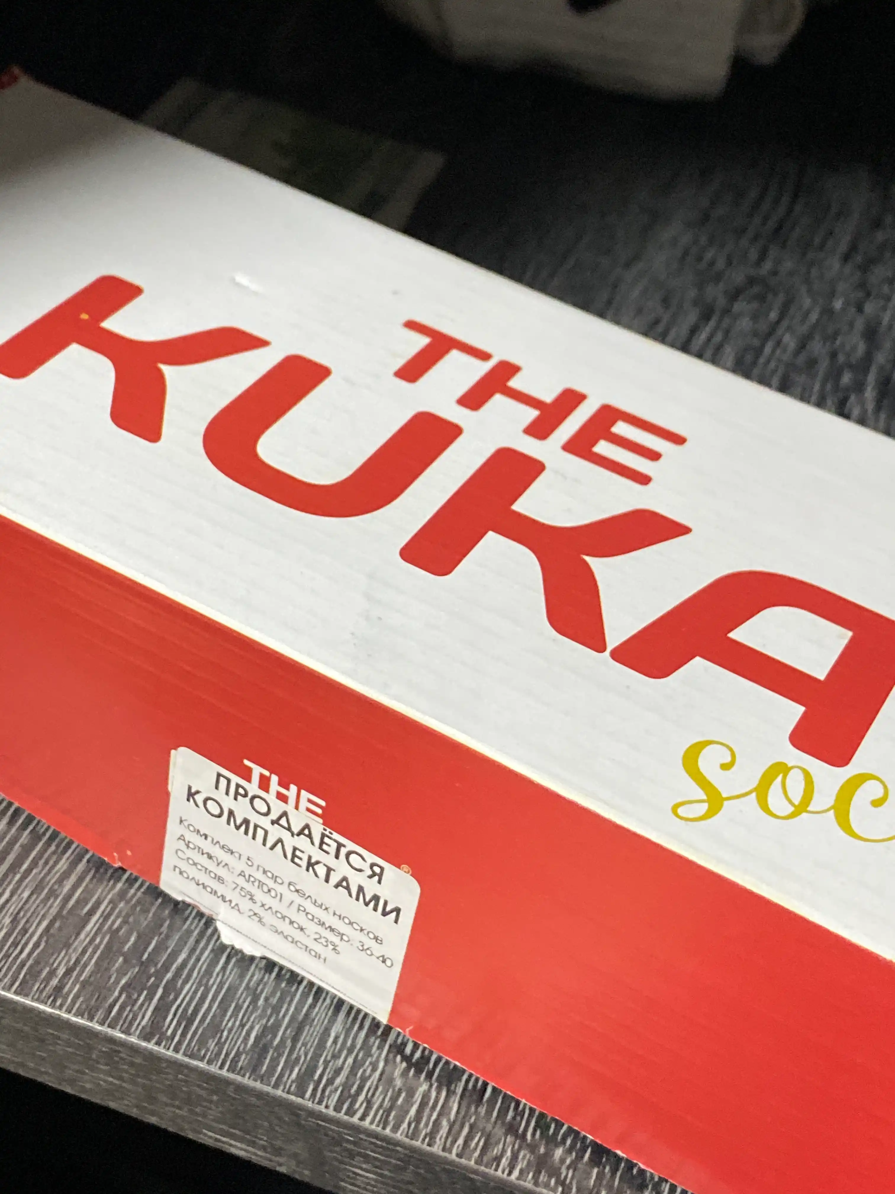 Носки длинные в рубчик 5 пар, носки для спорта женские и мужские, The Kuka