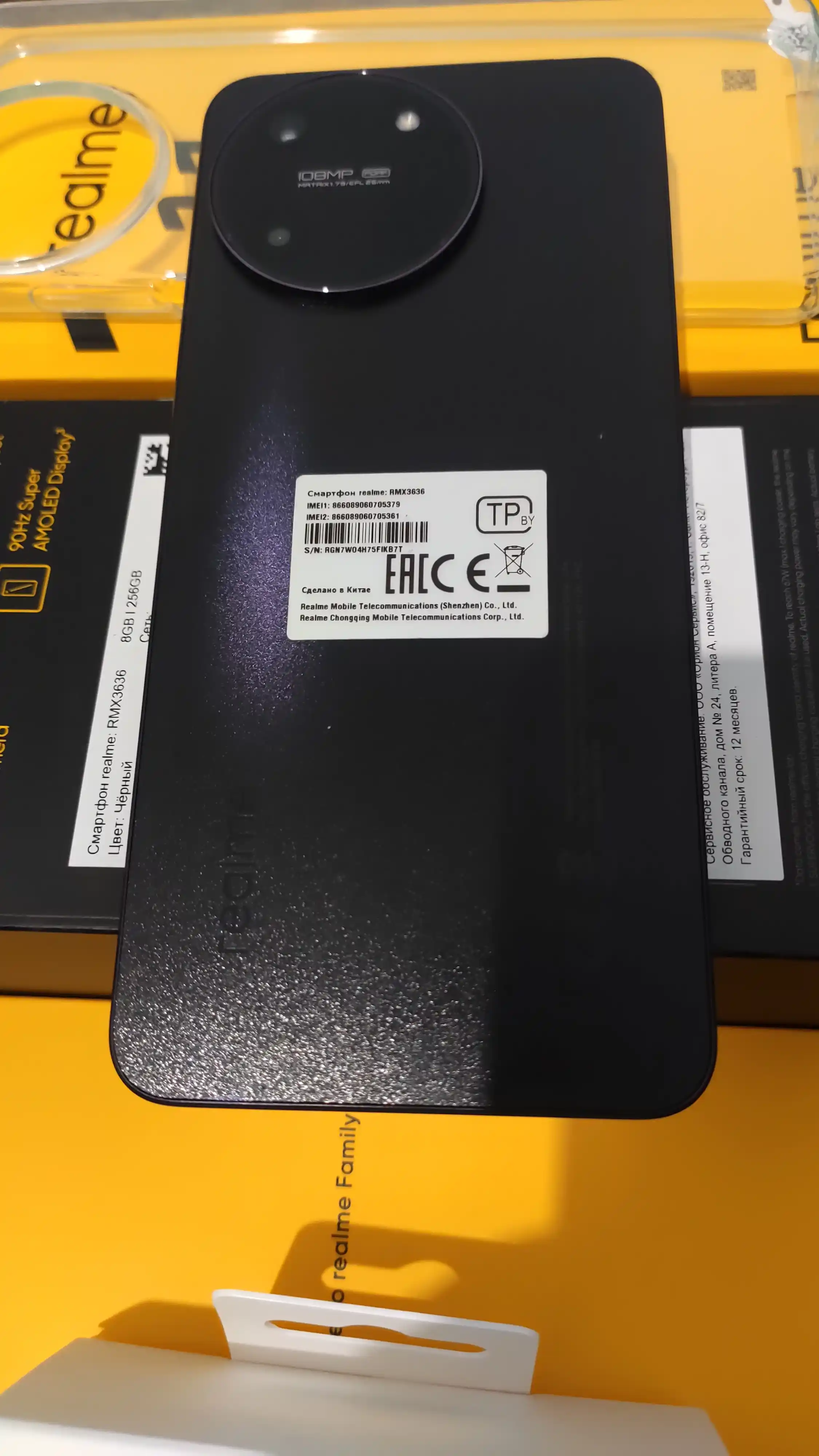 Игровой смартфон Realme 11 8/256 GB, мощная камера 108 МП, 2 NanoSIM, NFC, MicroSD