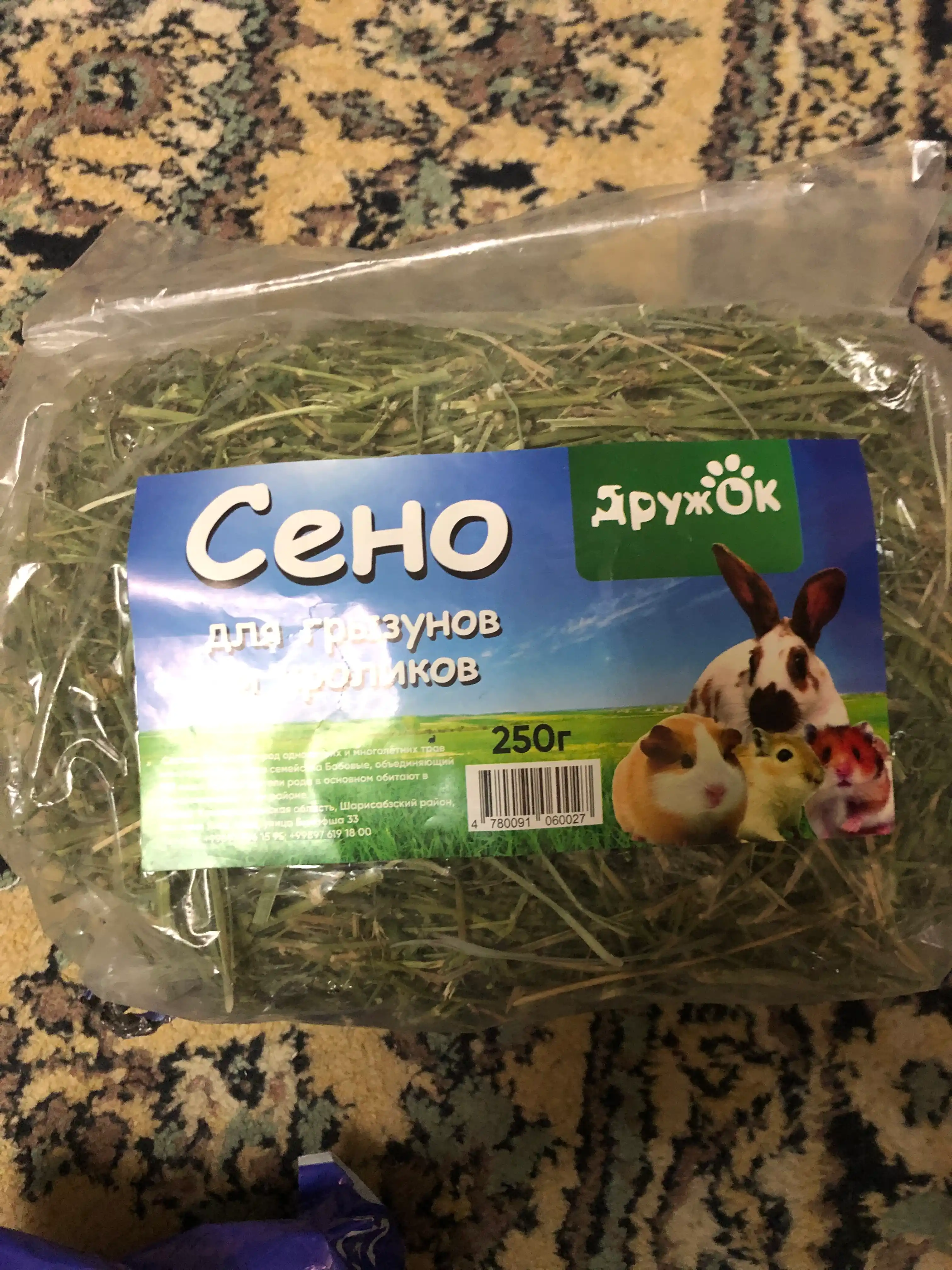 Kemiruvchilar va quyonlar uchun "drujok" pichan, 5x250 g