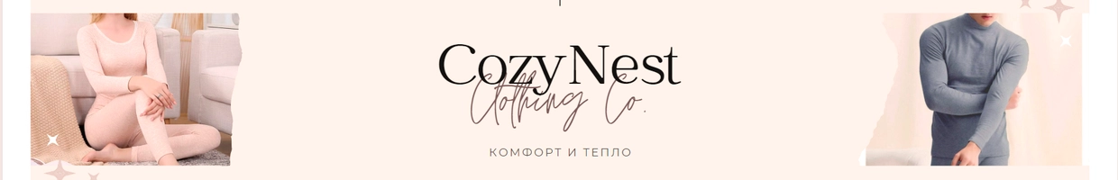 CozyNest