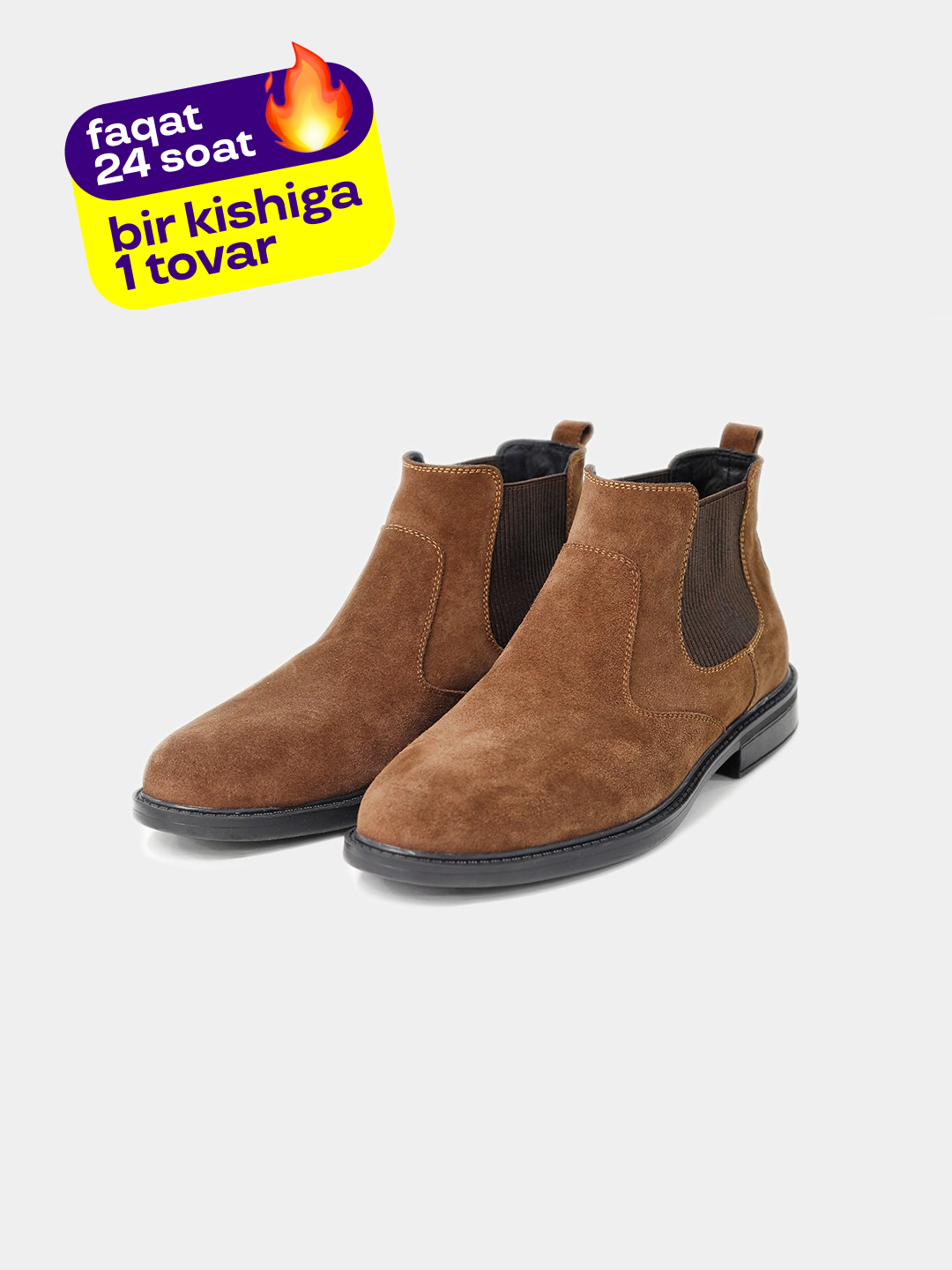 Коричневый