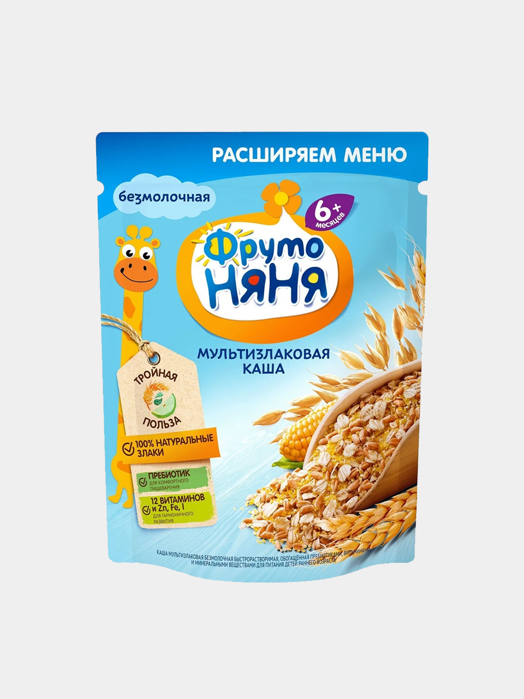 Продажа Каш Фрутоняня