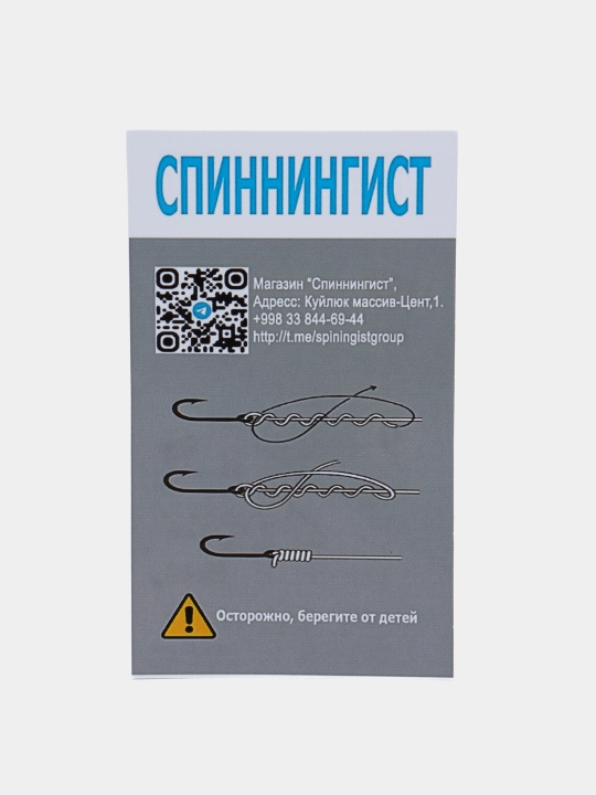 Крючки для рыбалки Gamakatsu octupus Спиннингист