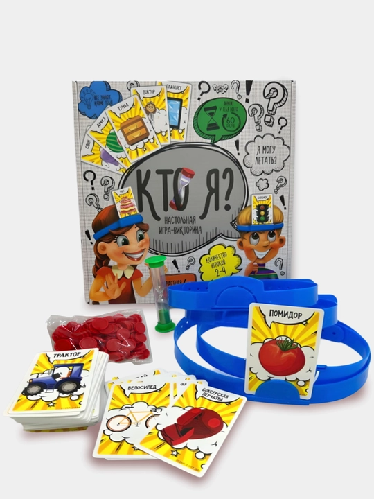 Настольная детская игра "Кто Я?"