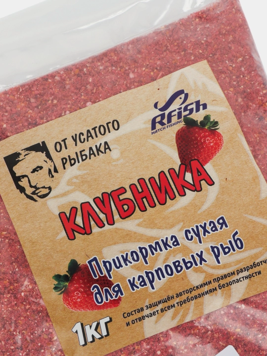 Прикормка для ловли рыбы От Усатого Рыбака