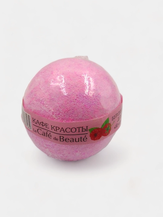 Бурлящий шар для ванны "Сорбет", 120 г