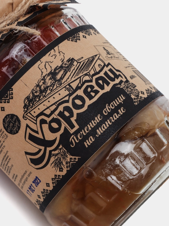 Хоровац от Craft Food Печеные овощи на мангале  в стеклянной банке, 670 г