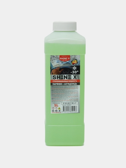 Незамерзайка "ShineX" -  "стеклоочиститель + парфюм + антидождь + воск", -30 градус, 1 литр — SHINEX-1ЛИТР-ОРАНЖ