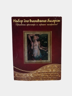 Бирюзовый