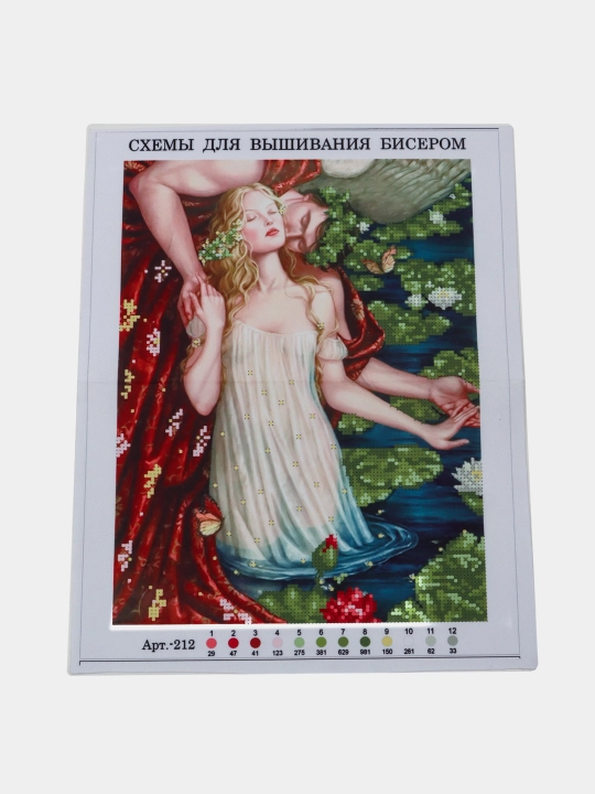 Набор для вышивания бисером 