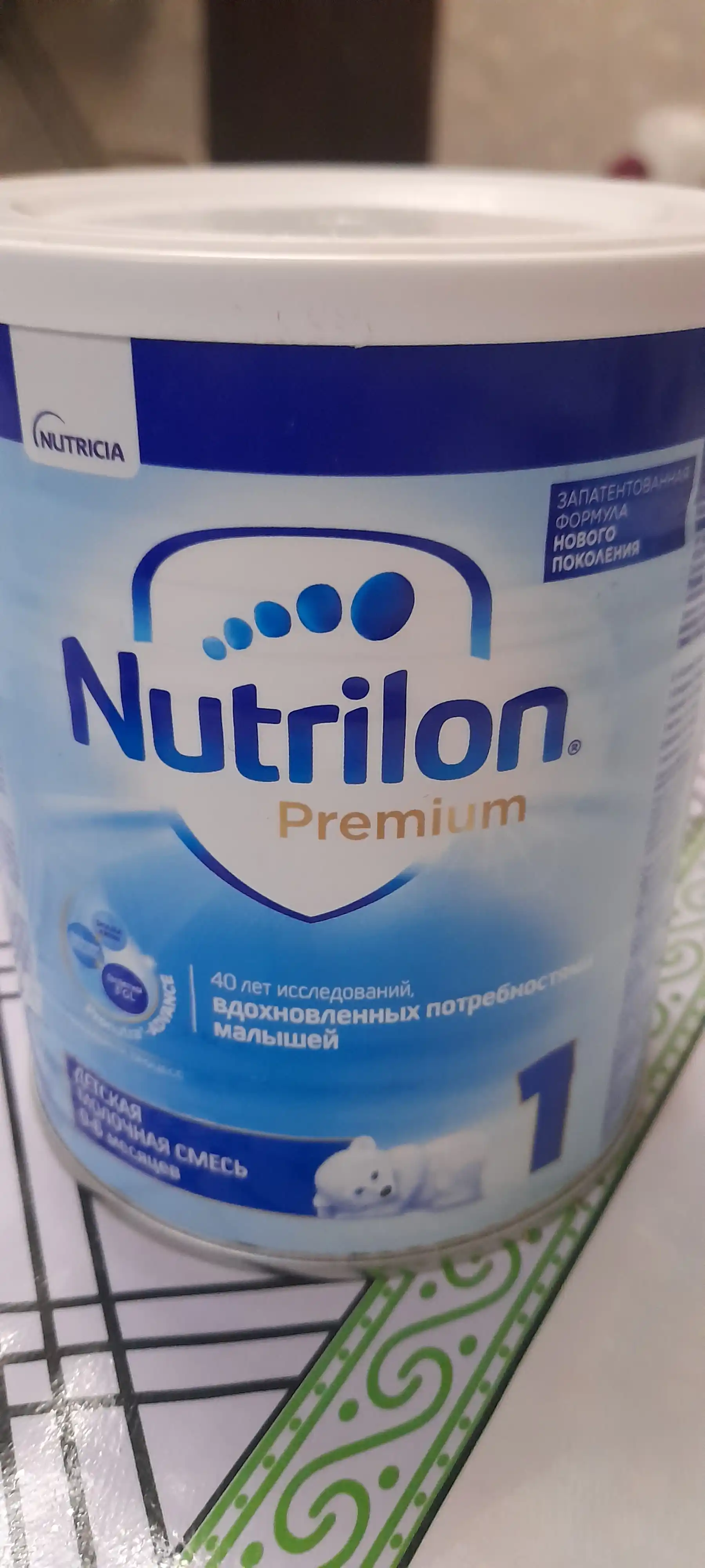 Cмесь для детей Nutricia Nutrilon 1 palm oil free, 400 г