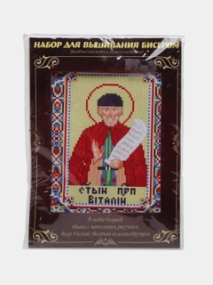 Серебряный