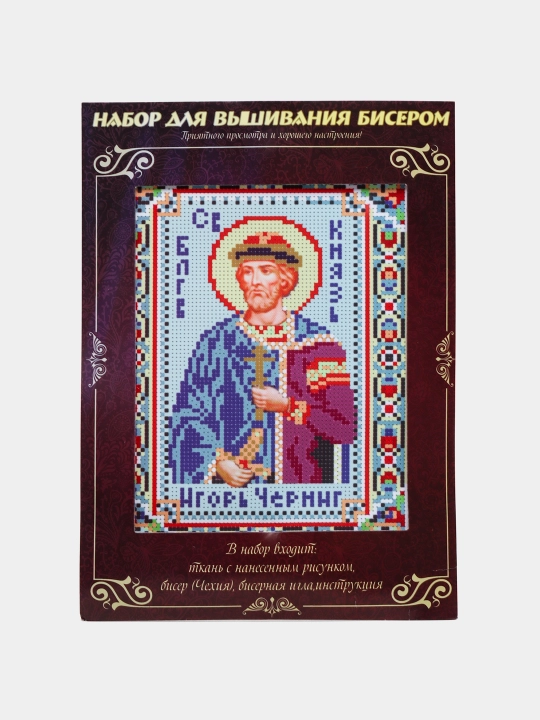 Набор для вышивания бисером