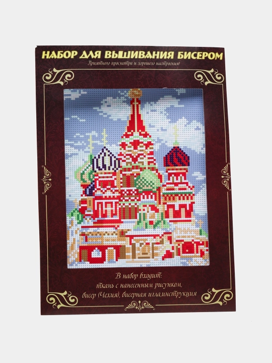 Набор для вышивания бисером