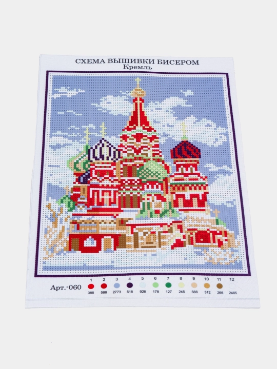 Набор для вышивания бисером