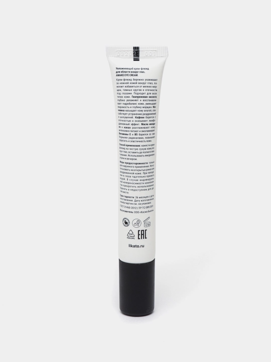 Увлажняющий крем-флюид для области вокруг глаз AWAKE EYE CREAM Likato professional, 20 мл