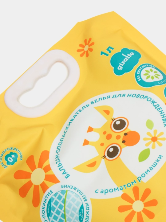 Бальзам-ополаскиватель белья для новорожденных, Giraffe Lovular, 1 л