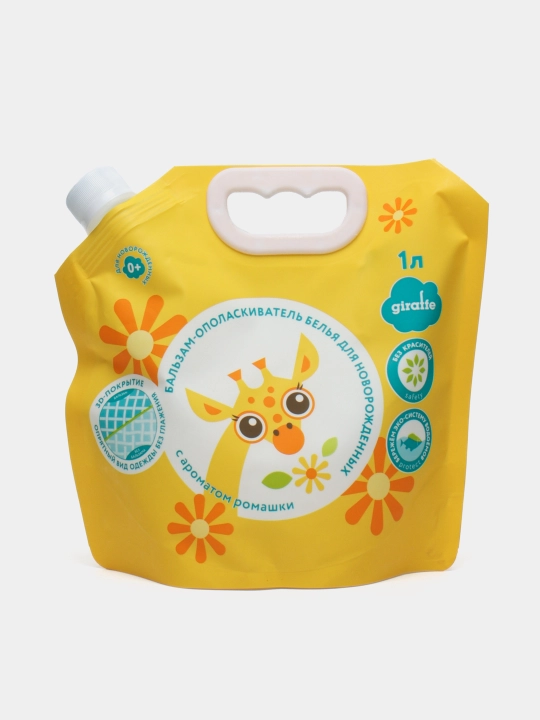Бальзам-ополаскиватель белья для новорожденных, Giraffe Lovular, 1 л
