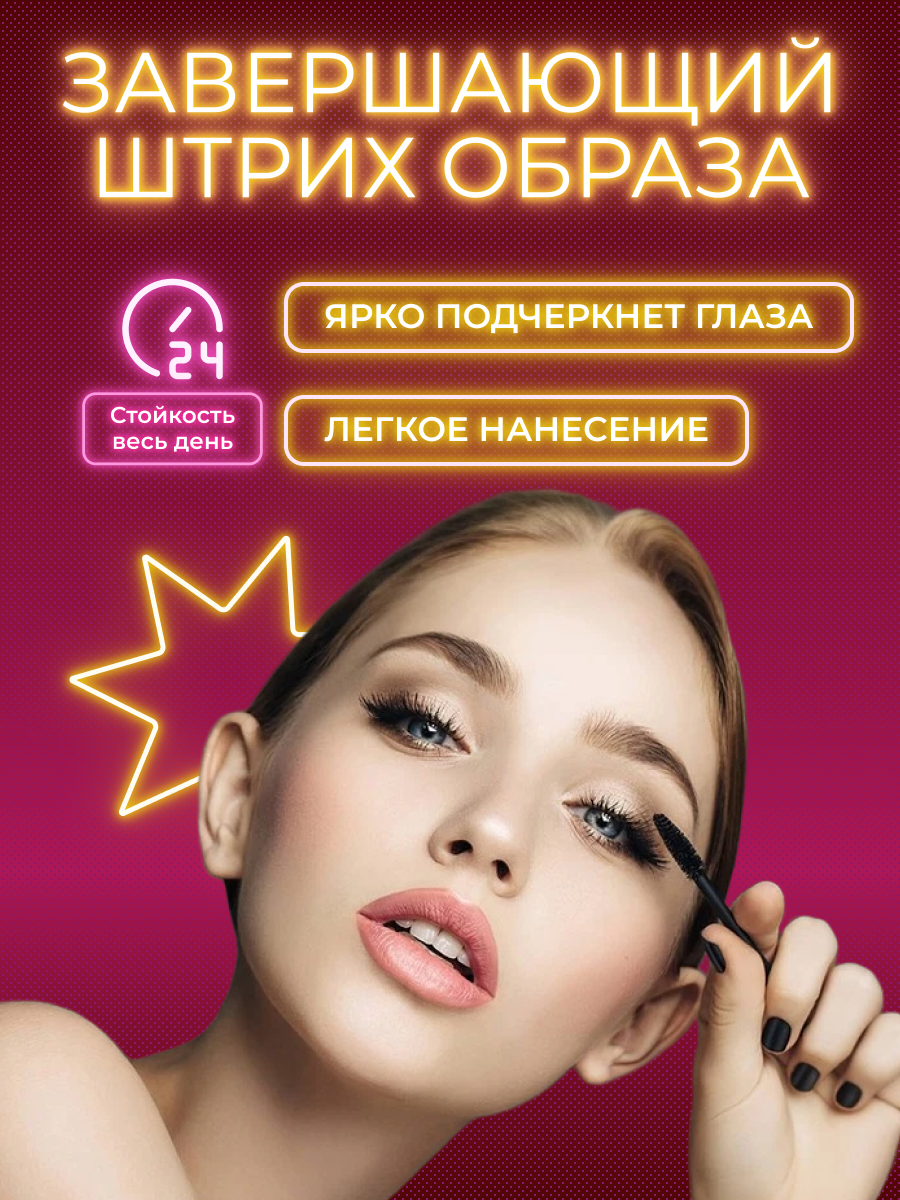 тушь для ресниц l39oreal telescopic черная удлиняющая