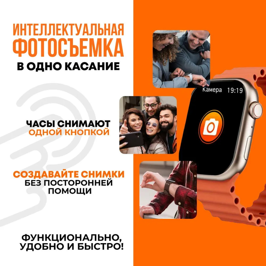 Умные часы Smart Watch X9 Pro, AMOLED, 45 мм, 2 ремешка в комплекте купить  по низким ценам в интернет-магазине Uzum (825389)