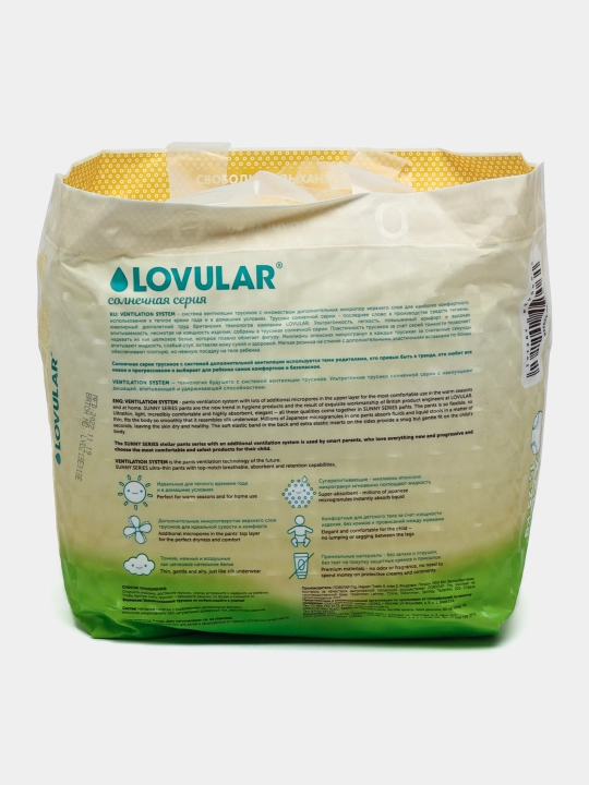 Lovular Quyoshli seriya taglik-ishtonchasi, XXL 6 o'lcham 15-25 kg, 32 ta, havo o'tkazuvchan