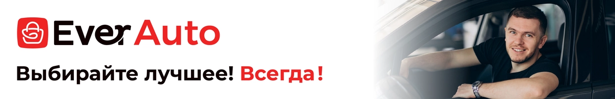 EVER Auto