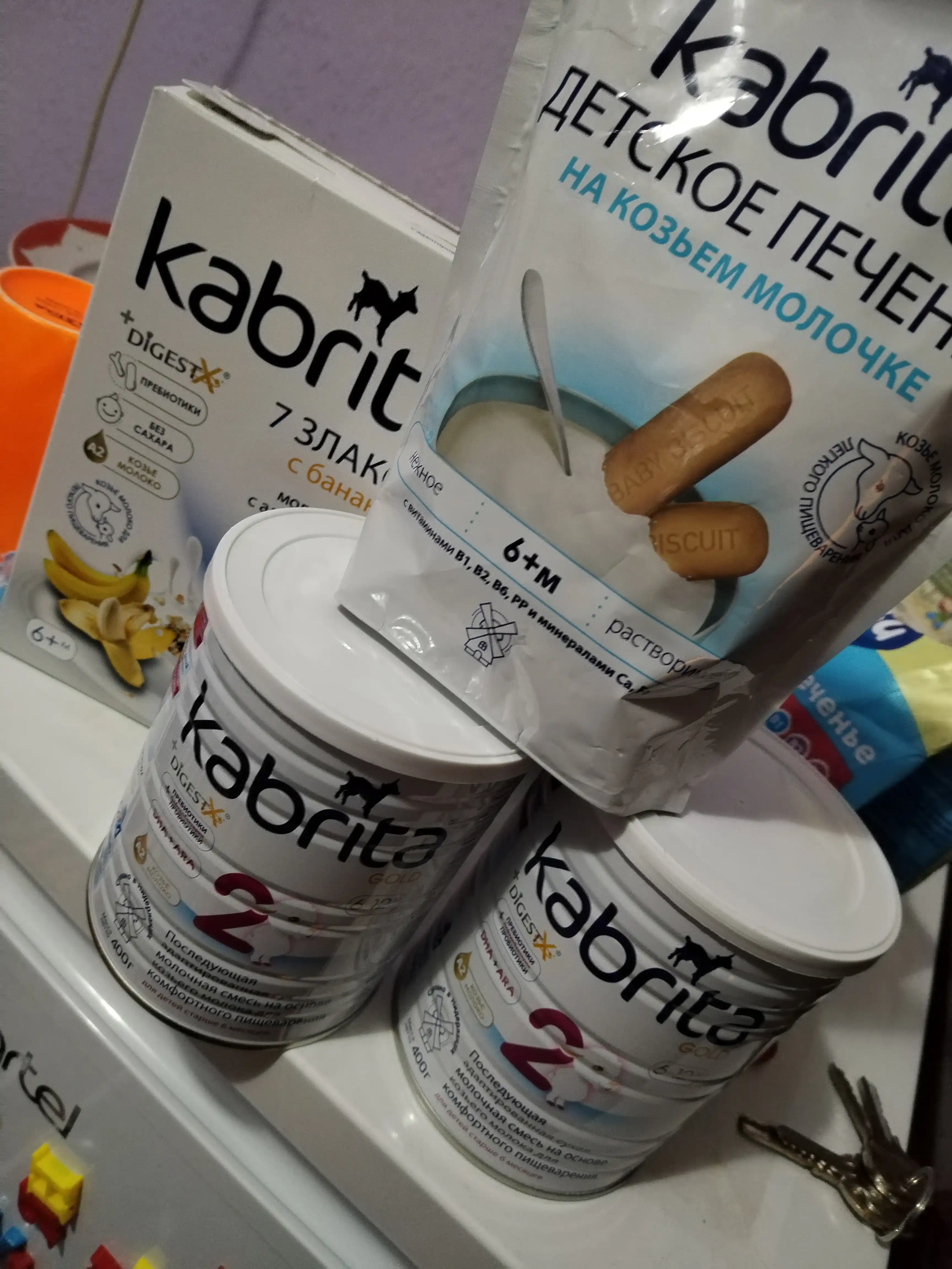 Молочная смесь для комфортного пищеварения Kabrita 2 Gold, 400 г