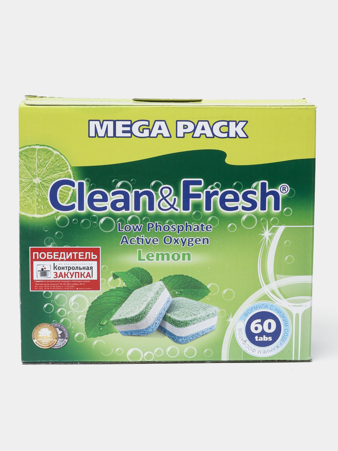 Таблетки для посудомоечных машин Clean & Fresh Active oxygen, 20 г, 60 ...