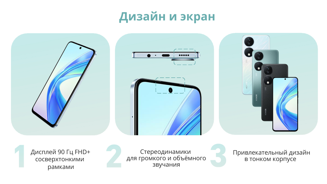 Смартфон Honor X7b 8/128 GB,  6,8 FullHD+, LTE + термокувшин Honor в подарок фото