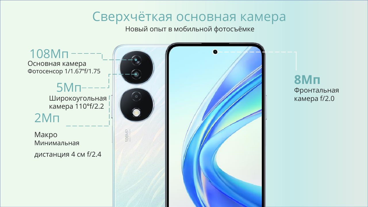 Смартфон Honor X7b 8/128, 6/256 GB, большой 6.8 FullHD+ экран, LTE купить  по низким ценам в интернет-магазине Uzum (801674)