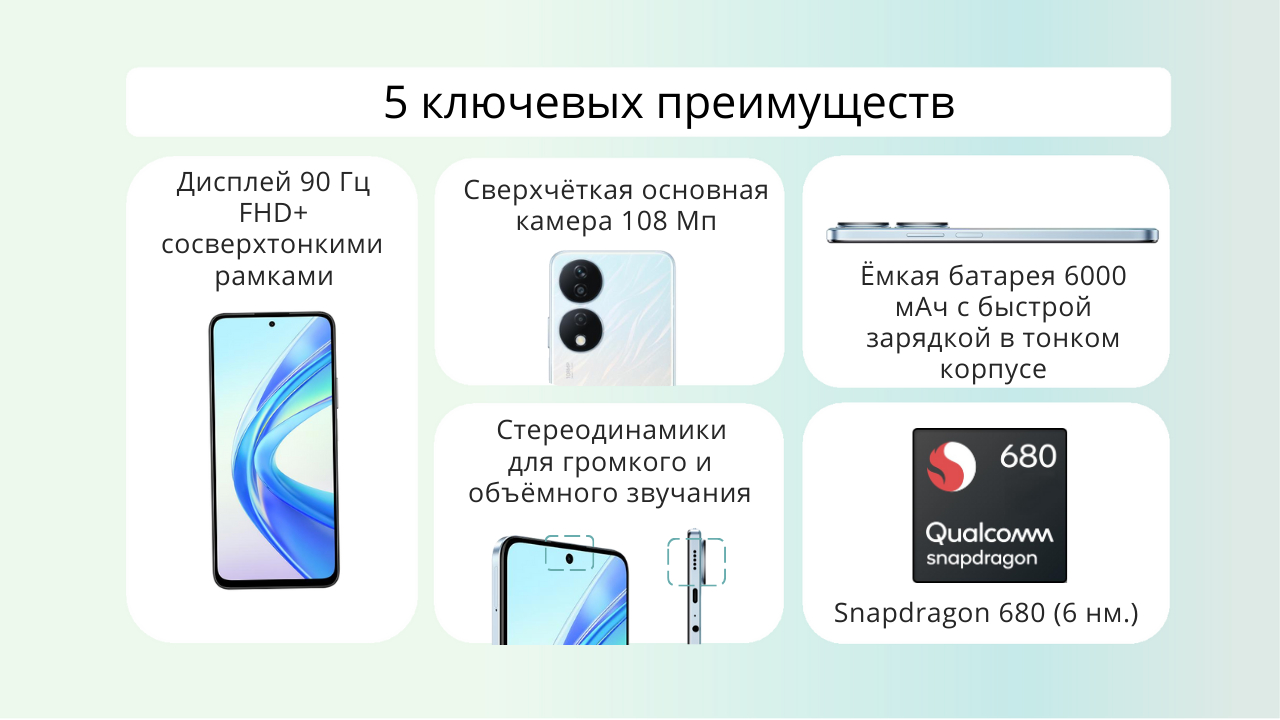 Смартфон Honor X7b 8/128 GB,  6,8 FullHD+, LTE + термокувшин Honor в подарок фото